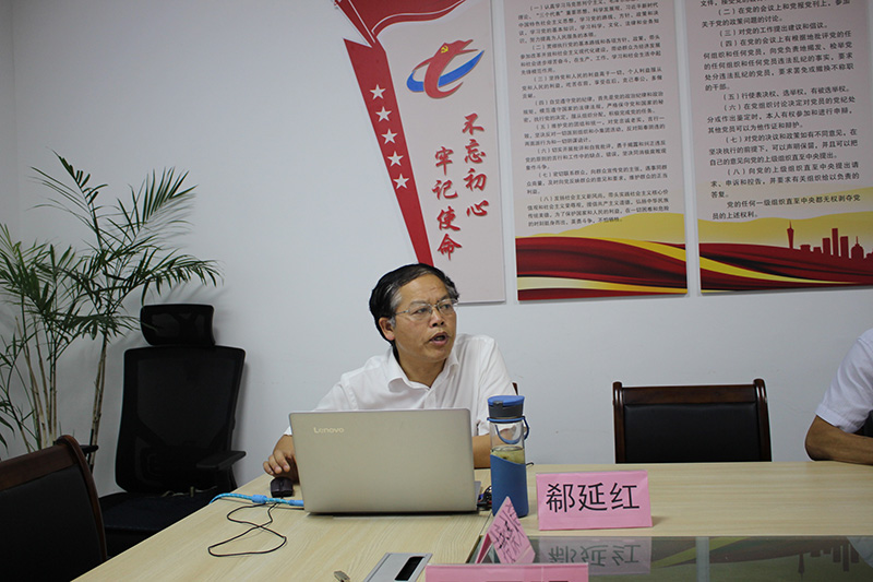 屯溪城建投公司黨支部舉辦“不忘初心、牢記使命”主題教育專題輔導(dǎo)