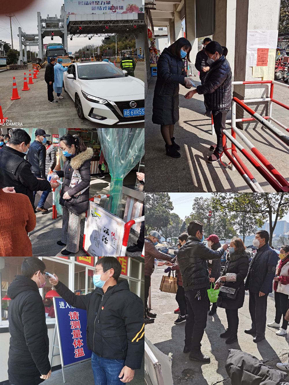 屯溪城建投公司黨支部開展“我是黨員、抗疫有我”主題黨日活動