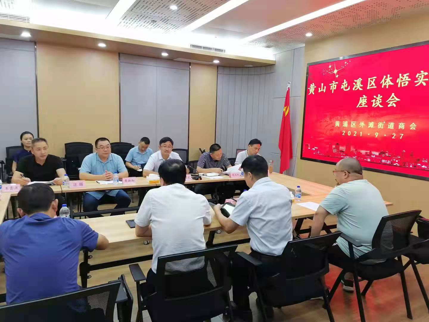 區(qū)國(guó)投集團(tuán)走進(jìn)“外灘”高地，以“歸零”心態(tài)奔赴取經(jīng)征程