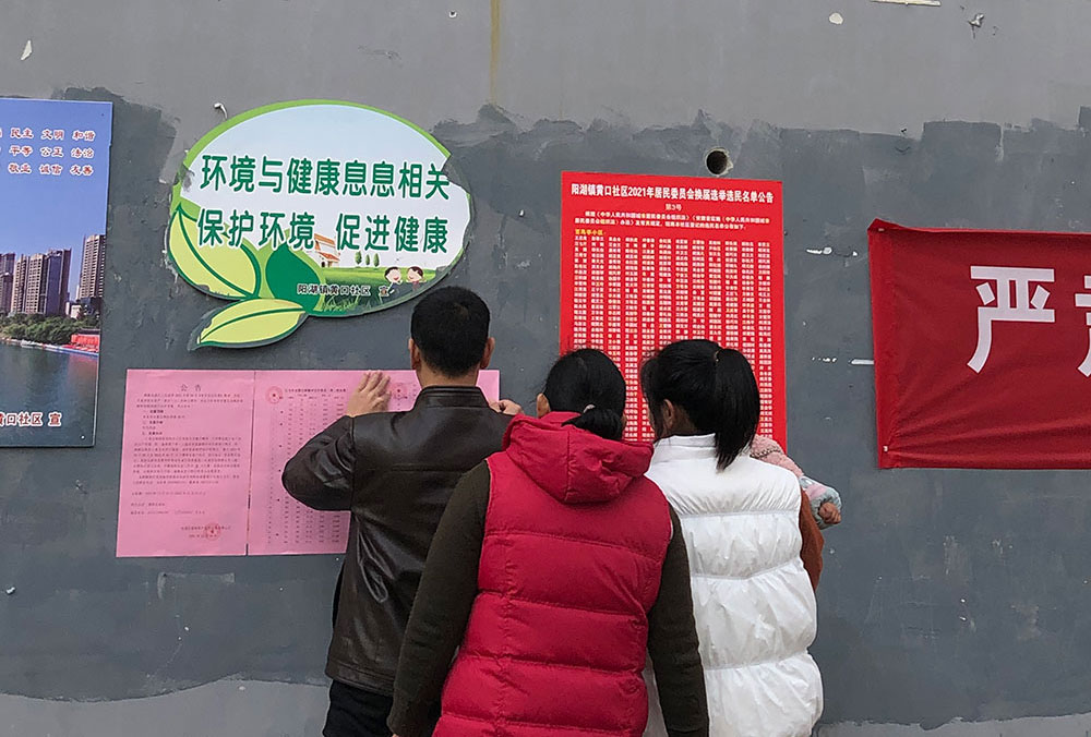 國資公司穩(wěn)步踐行“我為群眾辦實事”之嚴把“四關”抓好資產處置助推人民群眾居住幸福感