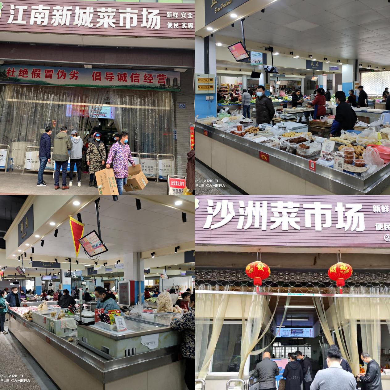 屯溪區(qū)國投集團戰(zhàn)“疫”在行動——強化疫情防控、保“菜籃子”平安