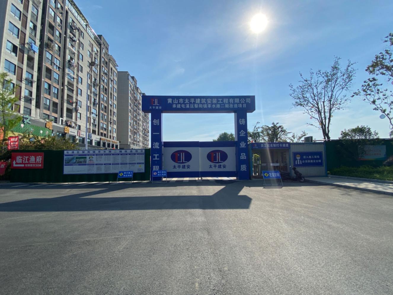 質(zhì)量與安全并進，效率與速度同行