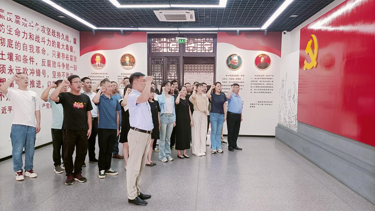 參觀廉政教育基地，接受廉潔清風(fēng)洗禮