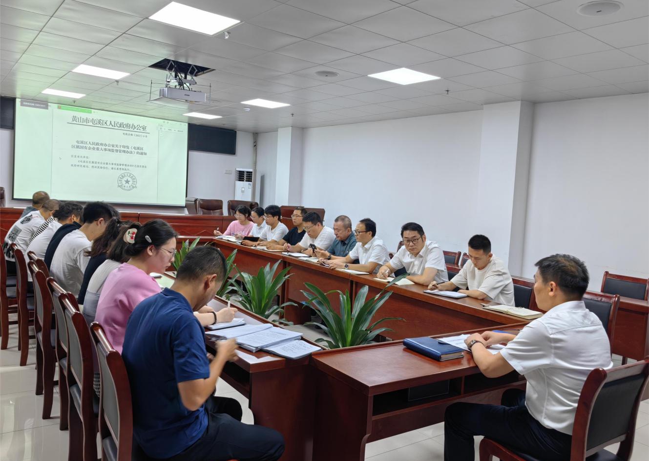 強化業(yè)務(wù)能力 提升綜合素質(zhì)——國資運營公司召開專題學習會