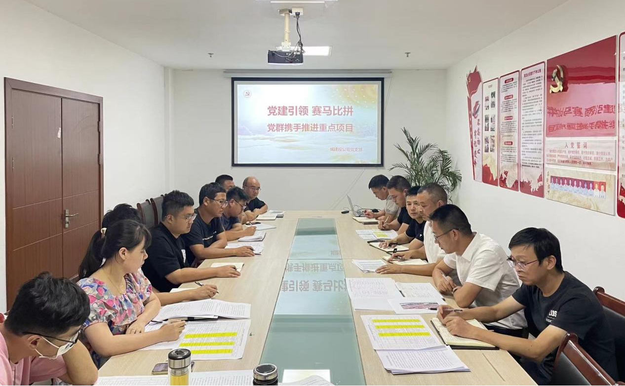 賽馬比拼：聚力黨建，引領(lǐng)發(fā)展新藍(lán)圖