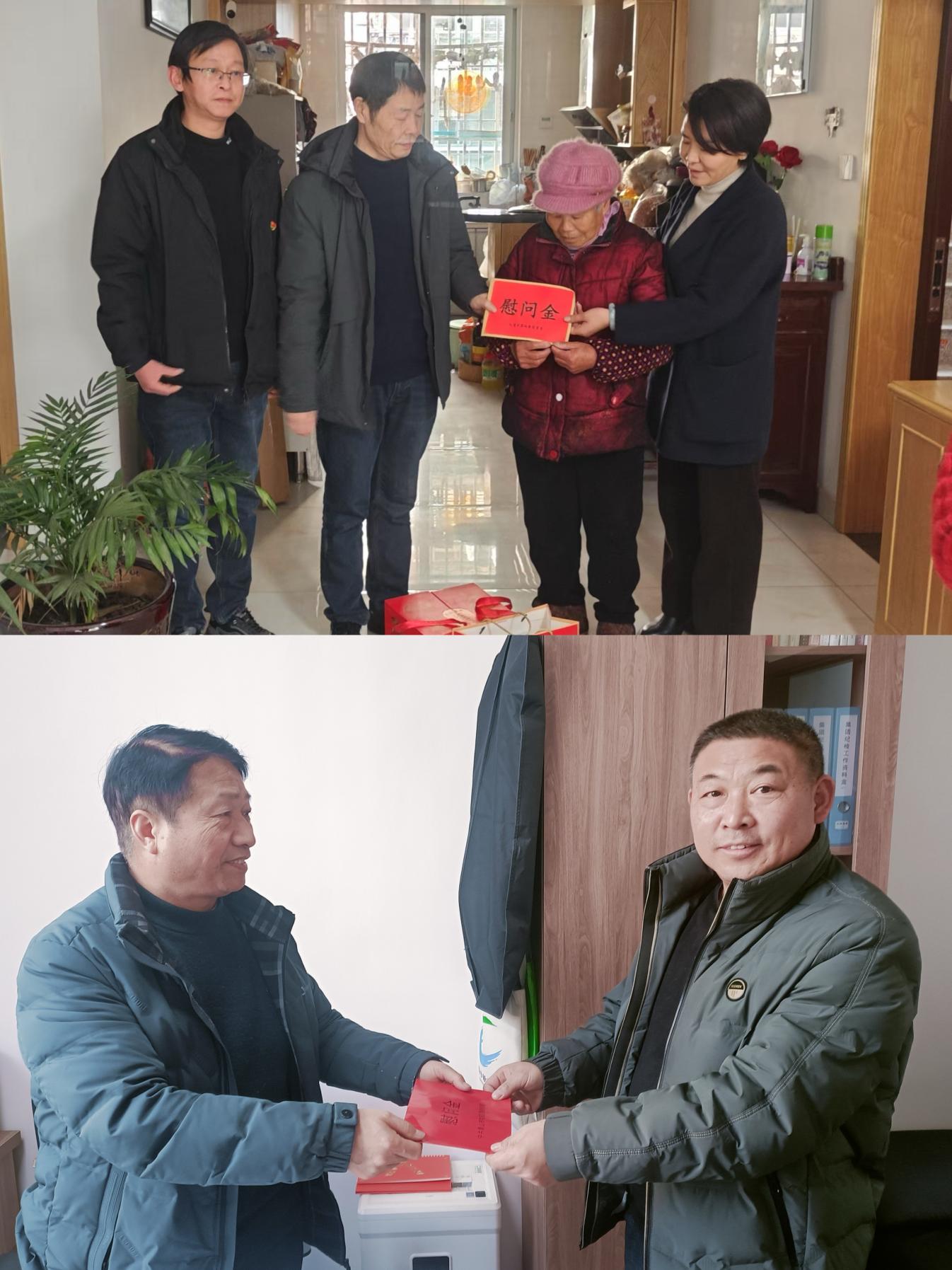 走訪送關(guān)懷，慰問(wèn)暖人心——屯溪區(qū)國(guó)投集團(tuán)黨委開展春節(jié)走訪慰問(wèn)活動(dòng)