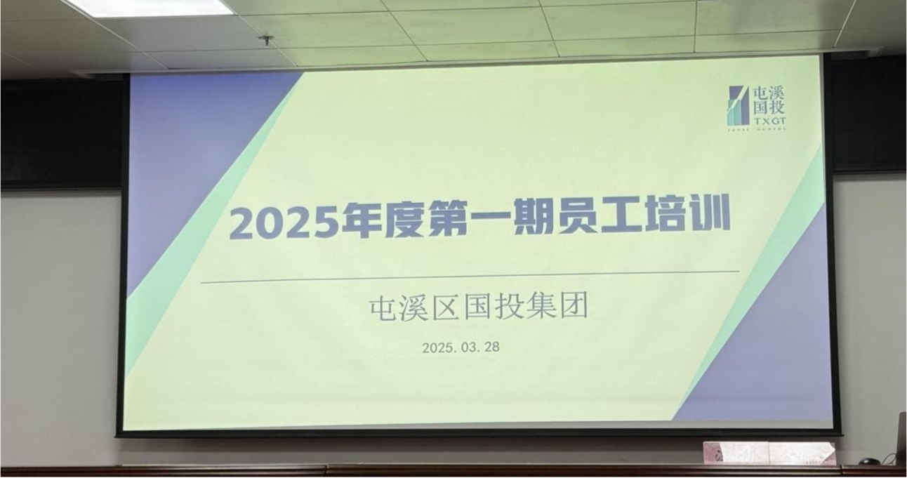 筑牢法律航線，護航企業(yè)發(fā)展