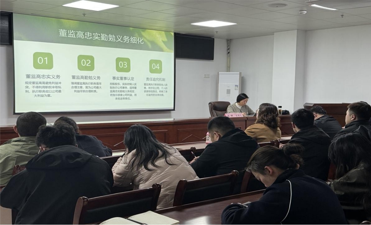 筑牢法律航線，護航企業(yè)發(fā)展