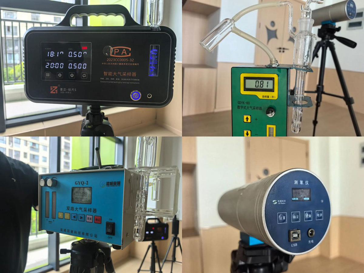 黃山市屯溪區(qū)學前教育能力提升工程—百鳥亭幼兒園建設項目組織室內環(huán)境檢測