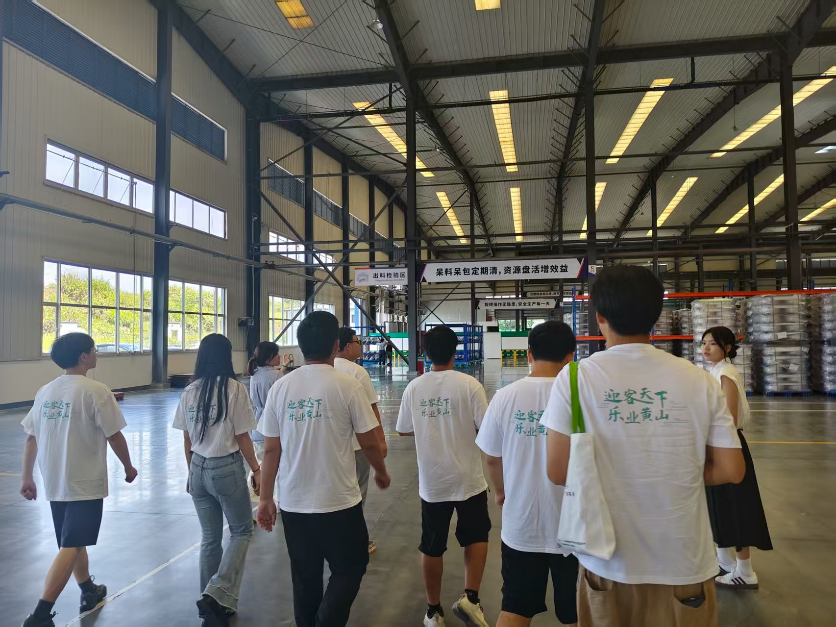 區(qū)國投集團組織見習生參加“生臨企境”活動 在產(chǎn)業(yè)一線錘煉青年人才