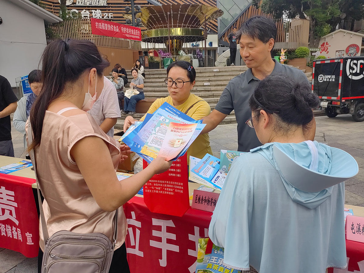 屯溪區(qū)糧儲公司赴黎陽水街開展“糧食節(jié)約，人人有責(zé)”宣傳活動