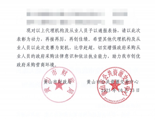 喜訊！城建投公司參股企業(yè)昱建咨詢公司員工在市級技能競賽中斬獲佳績