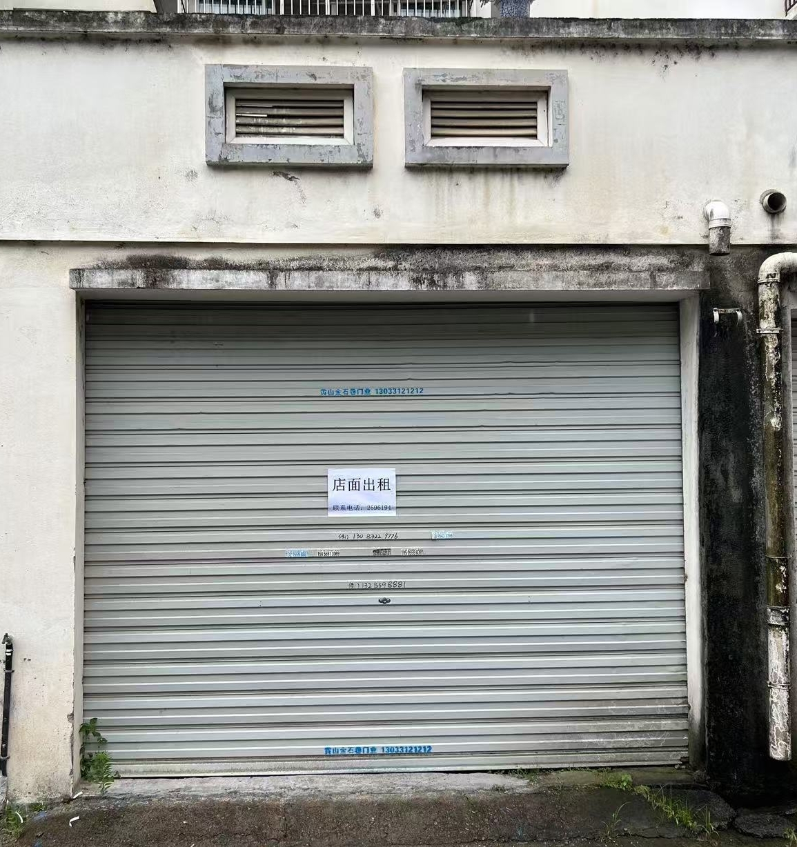 黃口度假區(qū)安置小區(qū)12幢13、16、19號