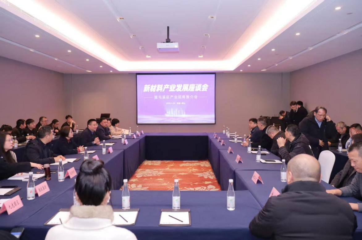 投產(chǎn)賦能新材 創(chuàng)新驅動未來  黃山愛萊發(fā)新材料有限公司正式投產(chǎn)