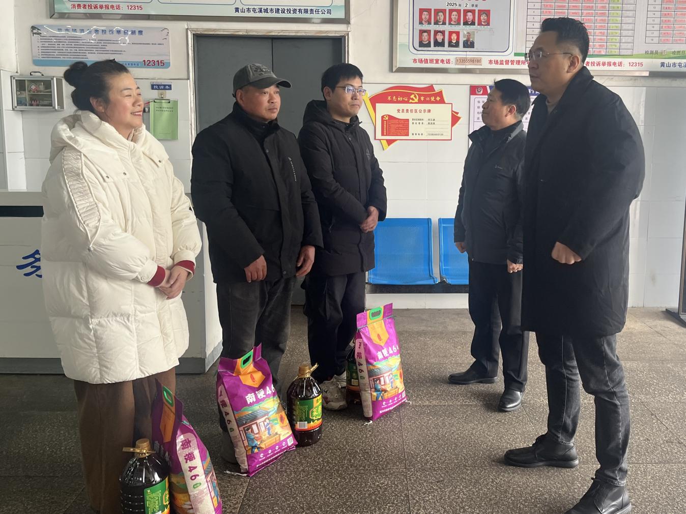 國投集團(tuán)開展春節(jié)走訪慰問活動(dòng)